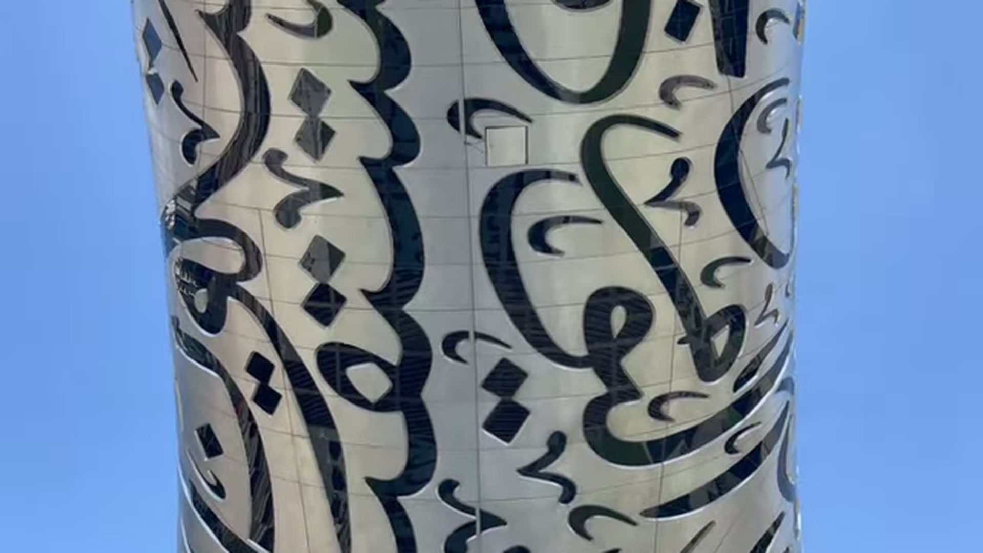 Музей будущего